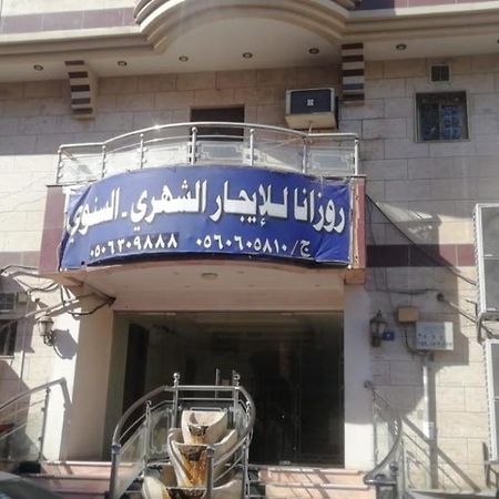 Rozana For Monthly And Yearly Rent Yidda Exterior foto