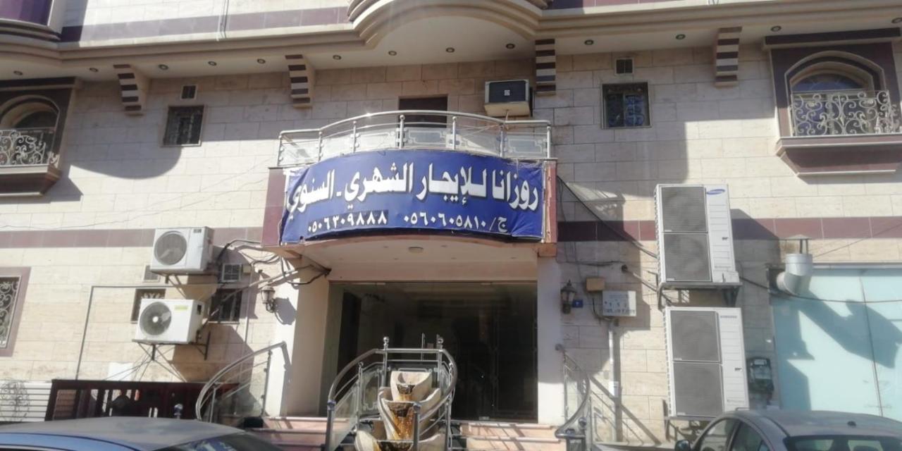 Rozana For Monthly And Yearly Rent Yidda Exterior foto